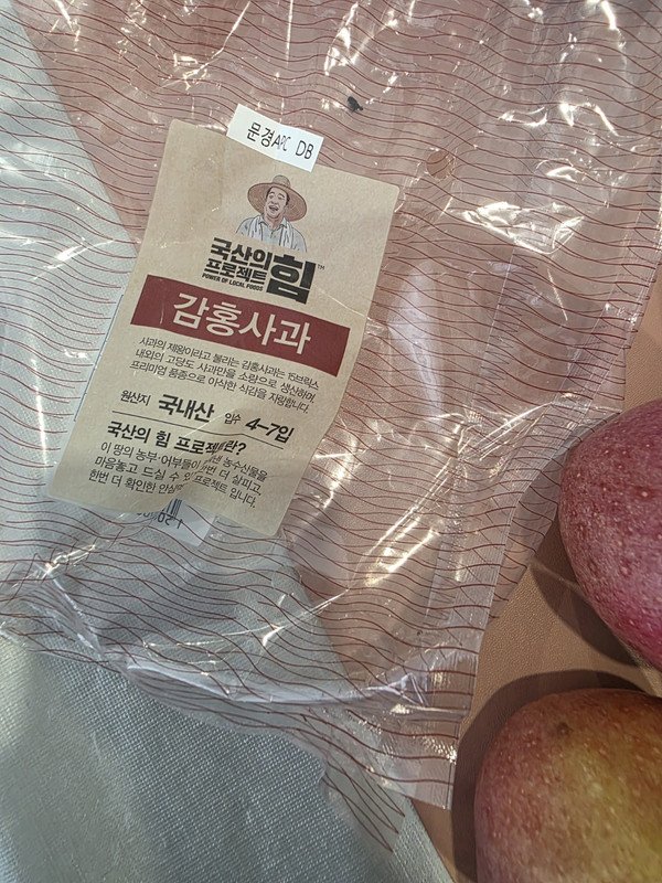구매자가 올린 리뷰 사진