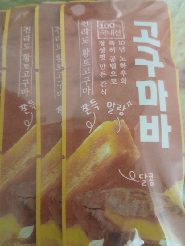 구매자가 올린 리뷰 사진