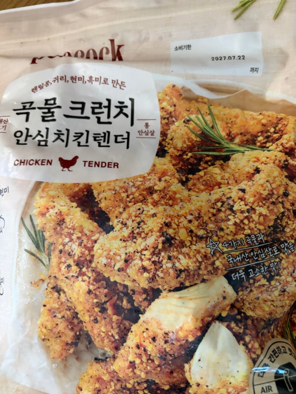 구매자가 올린 리뷰 사진