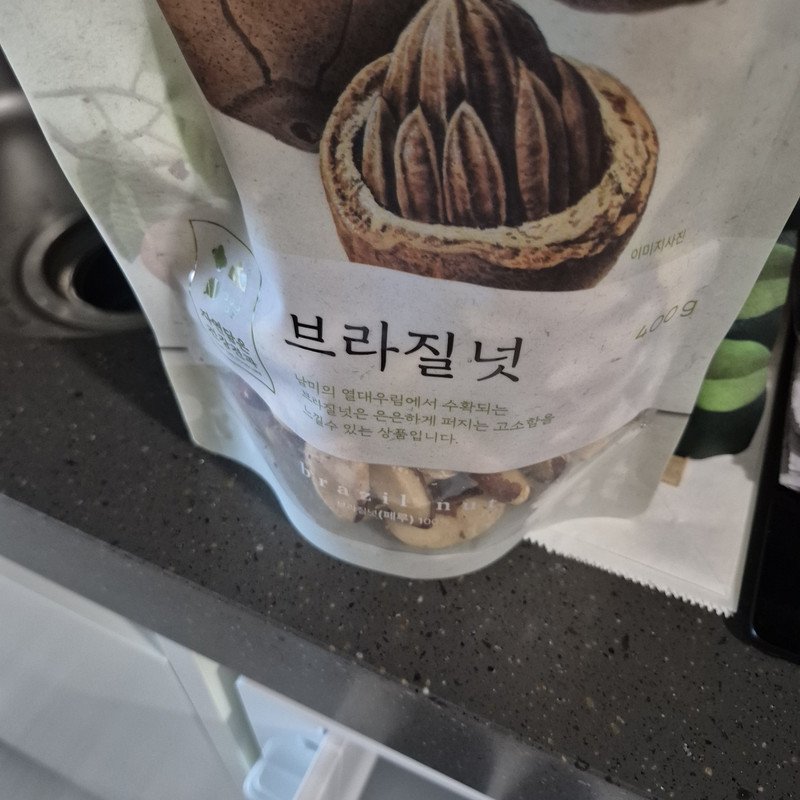 구매자가 올린 리뷰 사진