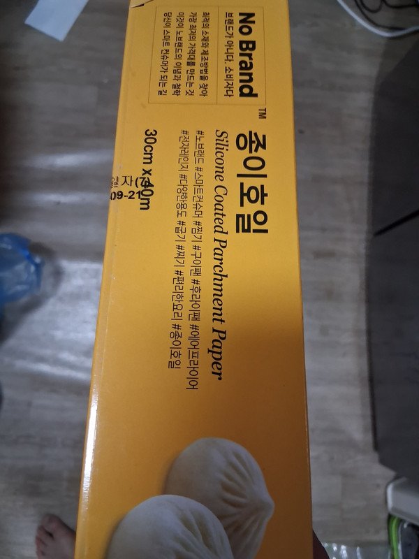 구매자가 올린 리뷰 사진