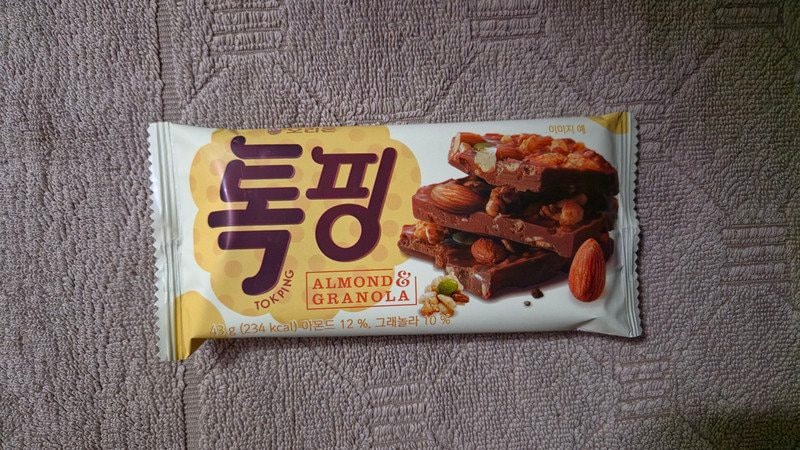 구매자가 올린 리뷰 사진
