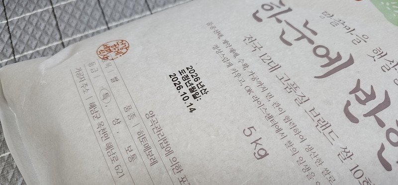 구매자가 올린 리뷰 사진