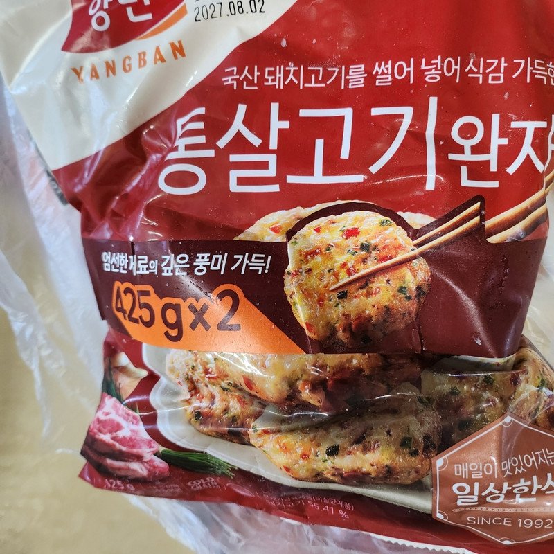 구매자가 올린 리뷰 사진
