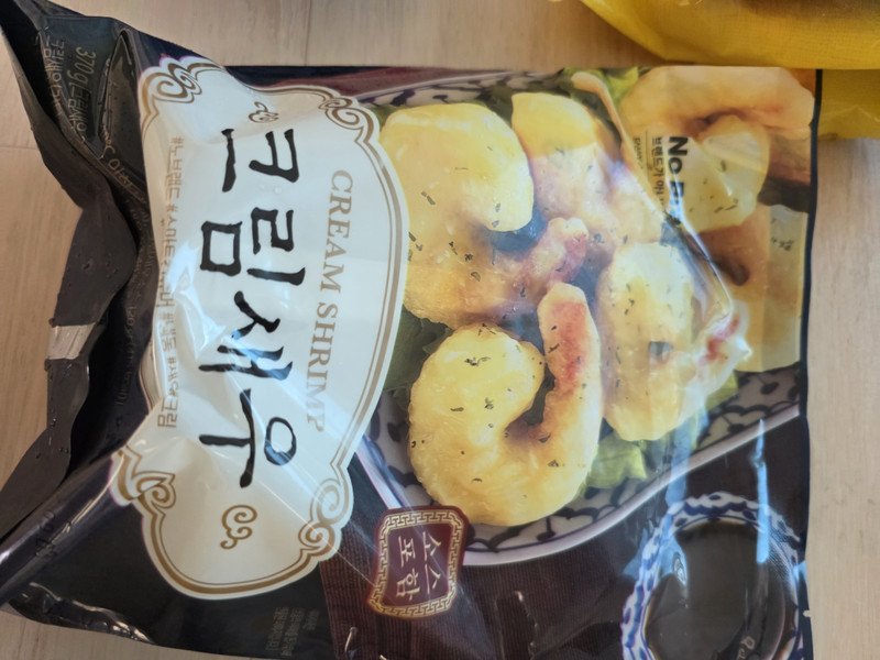 구매자가 올린 리뷰 사진