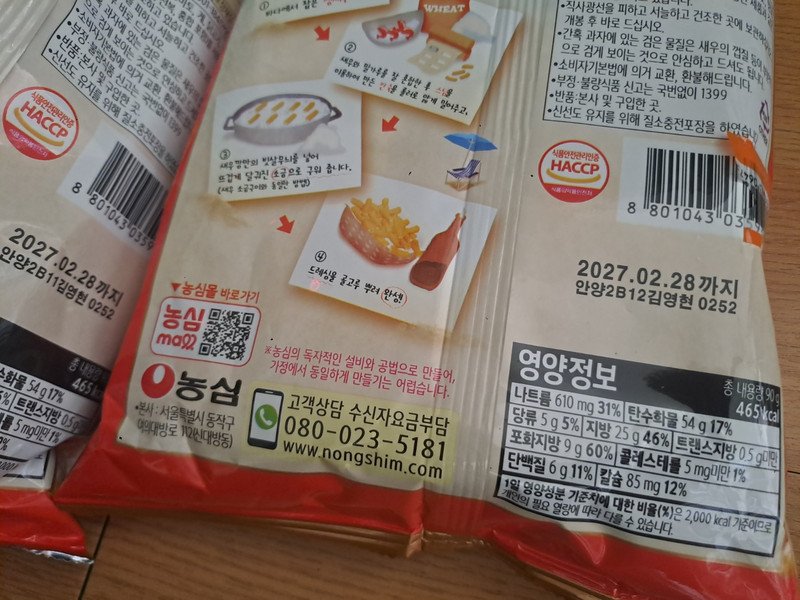 구매자가 올린 리뷰 사진
