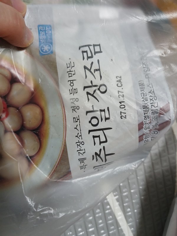 구매자가 올린 리뷰 사진