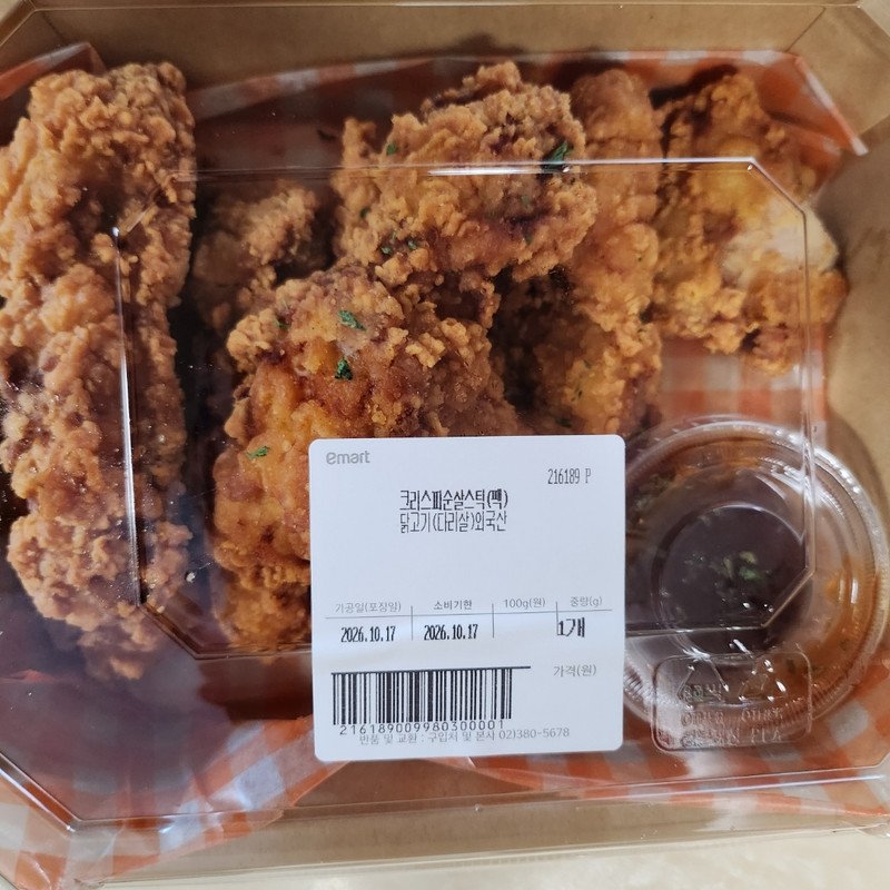 구매자가 올린 리뷰 사진
