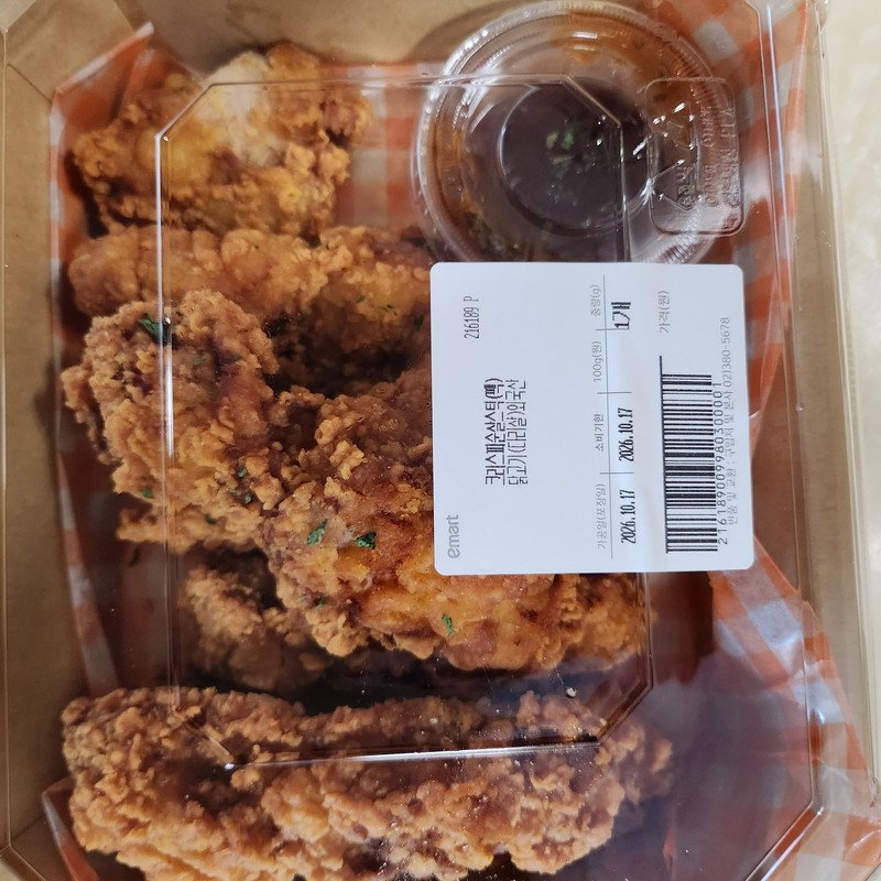 구매자가 올린 리뷰 사진