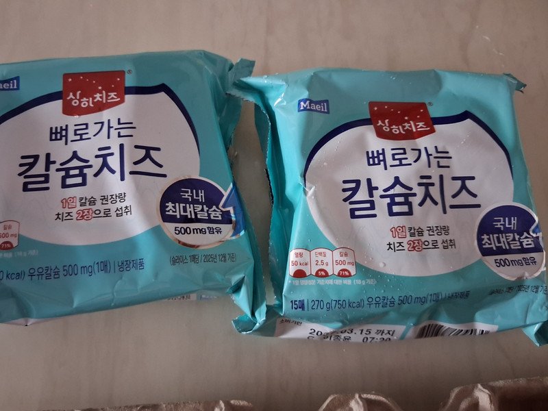 구매자가 올린 리뷰 사진