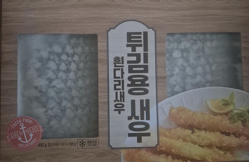 구매자가 올린 리뷰 사진