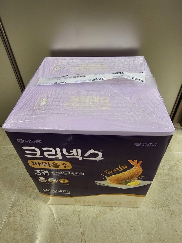 구매자가 올린 리뷰 사진