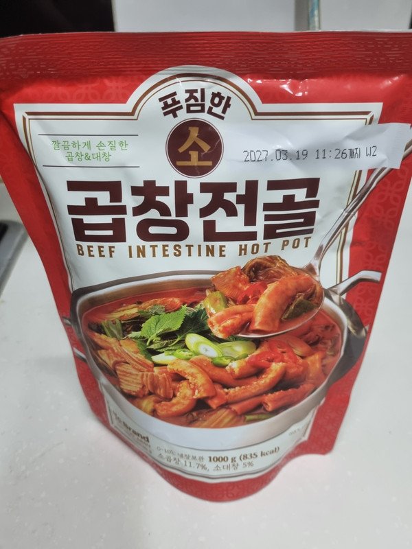 구매자가 올린 리뷰 사진
