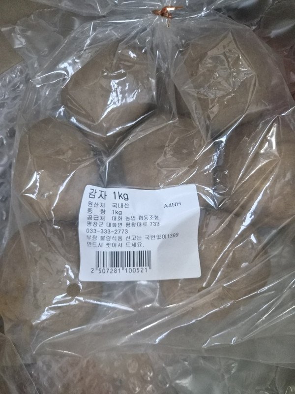 구매자가 올린 리뷰 사진