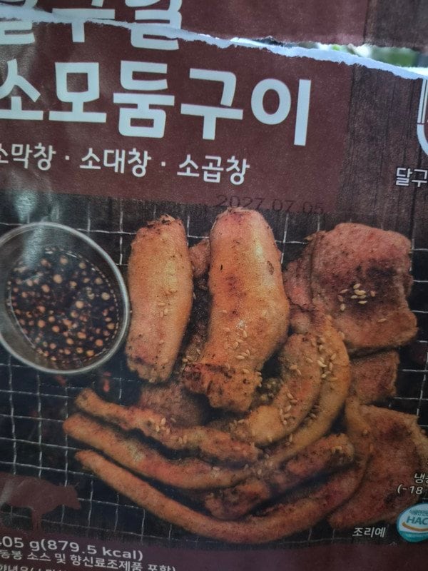 구매자가 올린 리뷰 사진