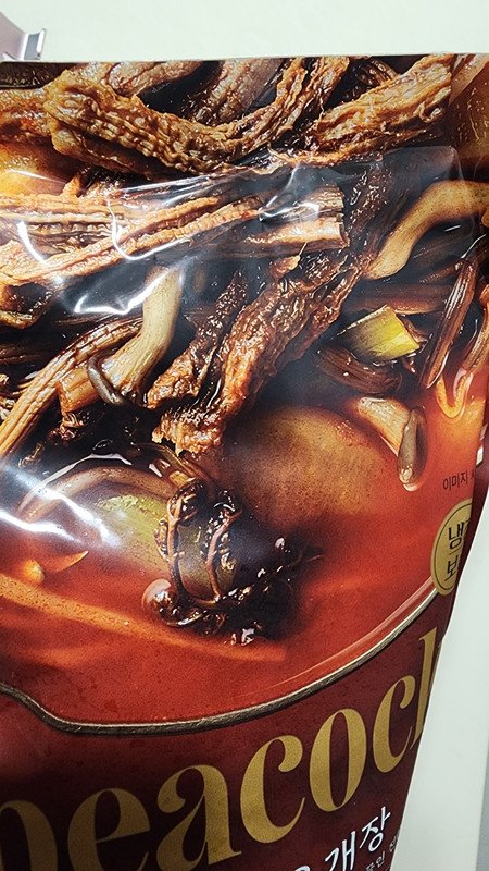 구매자가 올린 리뷰 사진