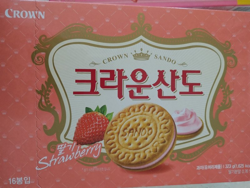 구매자가 올린 리뷰 사진