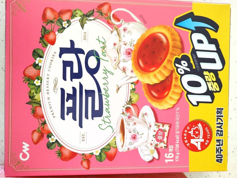 구매자가 올린 리뷰 사진