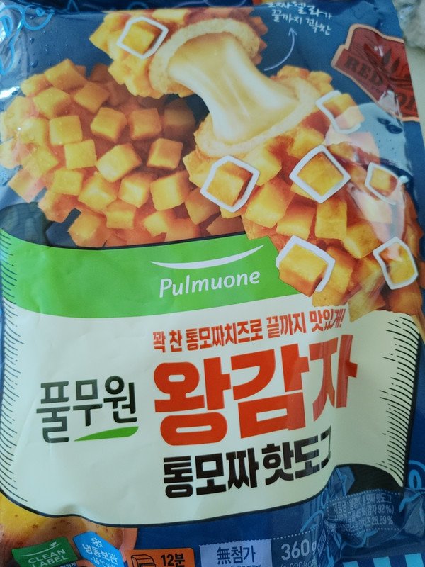구매자가 올린 리뷰 사진