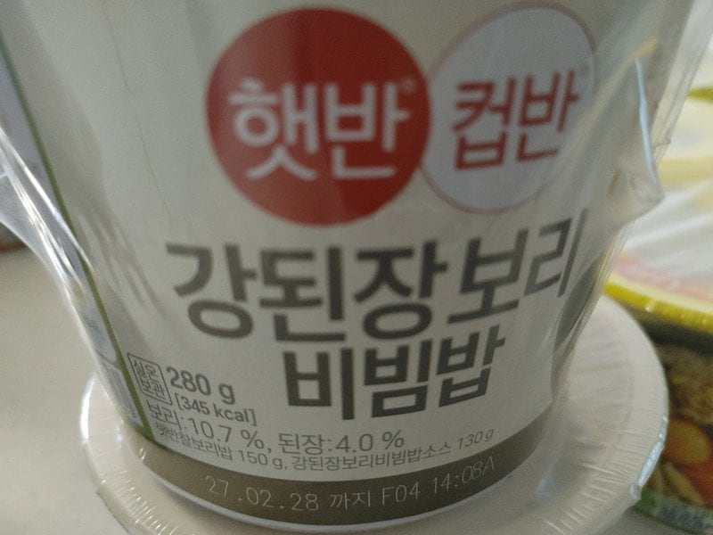 구매자가 올린 리뷰 사진