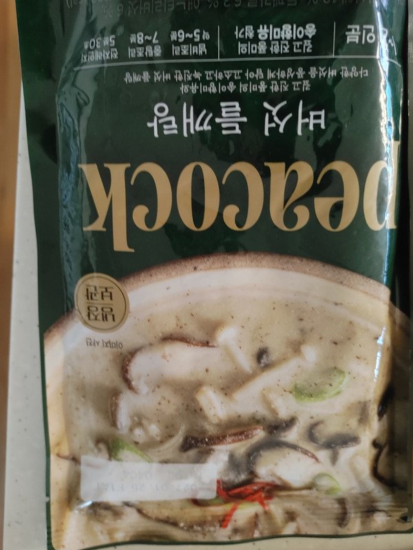구매자가 올린 리뷰 사진