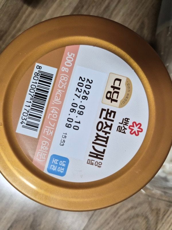 구매자가 올린 리뷰 사진