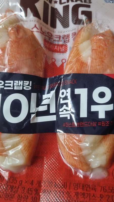 구매자가 올린 리뷰 사진