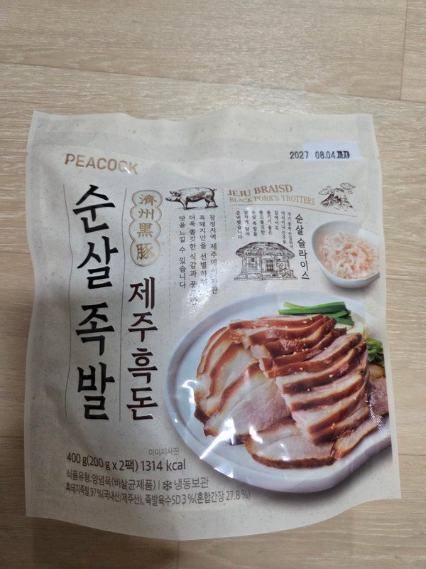 구매자가 올린 리뷰 사진