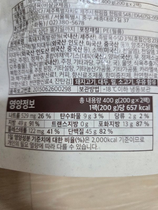구매자가 올린 리뷰 사진