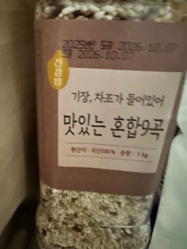 구매자가 올린 리뷰 사진
