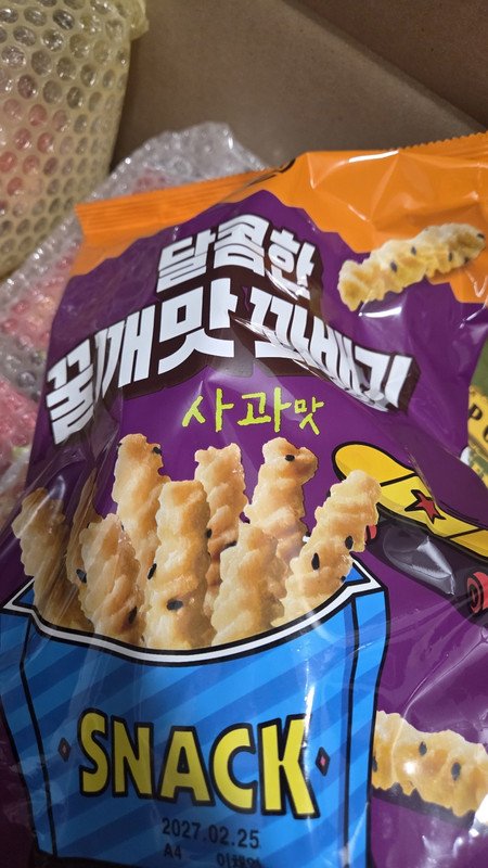 구매자가 올린 리뷰 사진