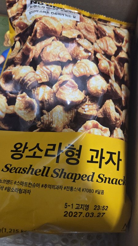 구매자가 올린 리뷰 사진