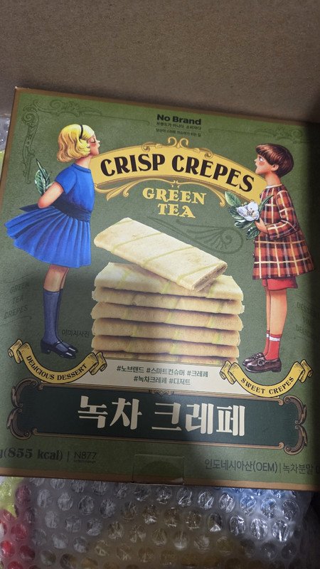 구매자가 올린 리뷰 사진