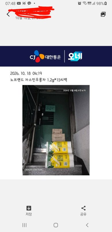 구매자가 올린 리뷰 사진