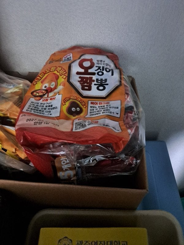 구매자가 올린 리뷰 사진