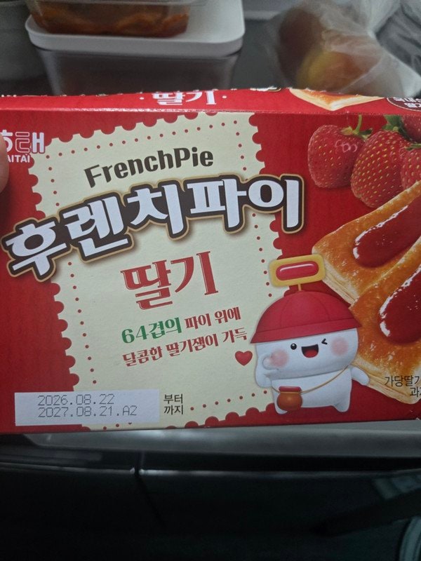 구매자가 올린 리뷰 사진