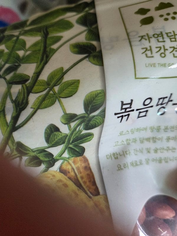 구매자가 올린 리뷰 사진