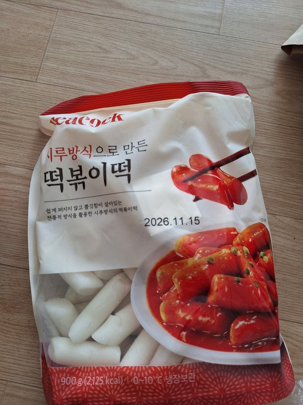 구매자가 올린 리뷰 사진