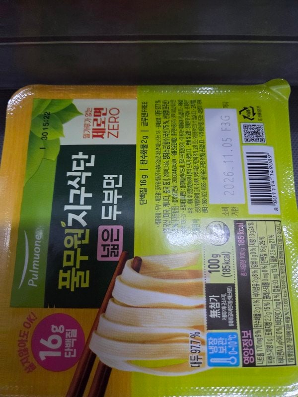 구매자가 올린 리뷰 사진
