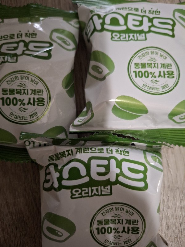 구매자가 올린 리뷰 사진