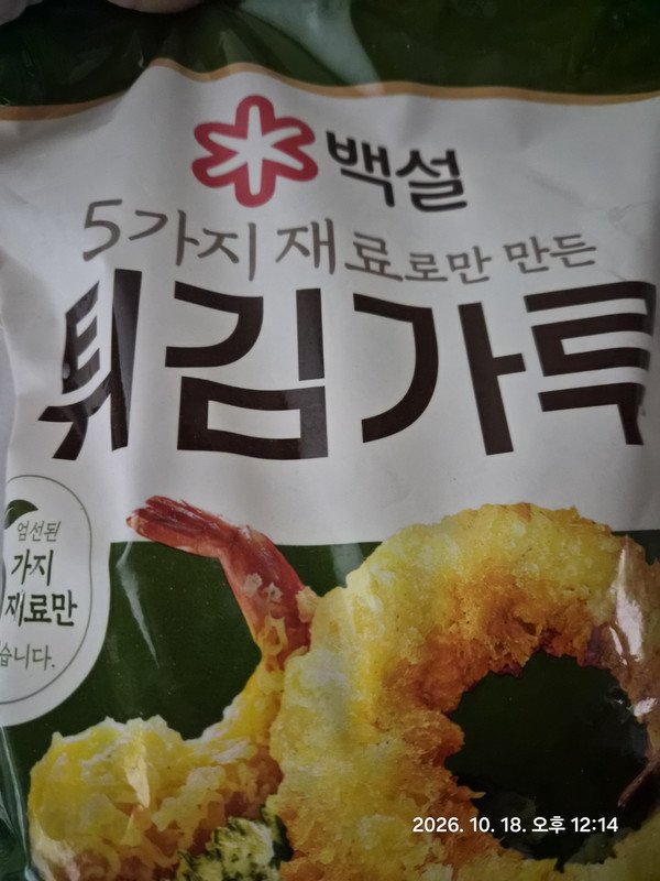 구매자가 올린 리뷰 사진