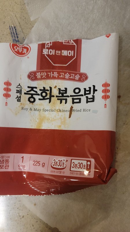 구매자가 올린 리뷰 사진