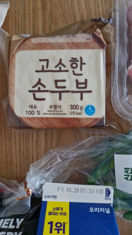 구매자가 올린 리뷰 사진