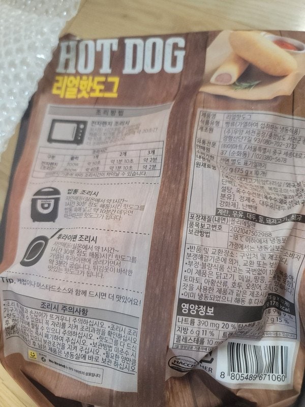 구매자가 올린 리뷰 사진