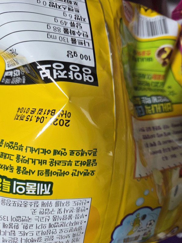 구매자가 올린 리뷰 사진