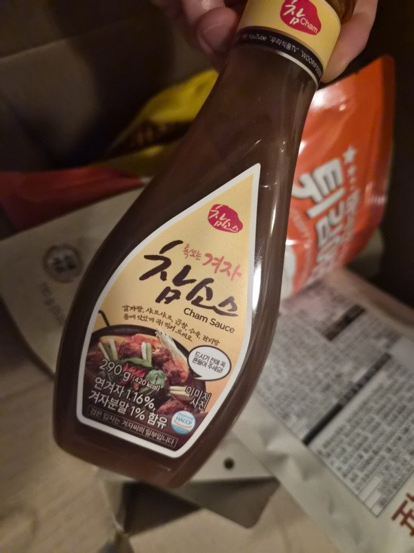 구매자가 올린 리뷰 사진