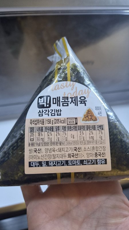 구매자가 올린 리뷰 사진