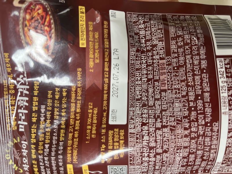 구매자가 올린 리뷰 사진
