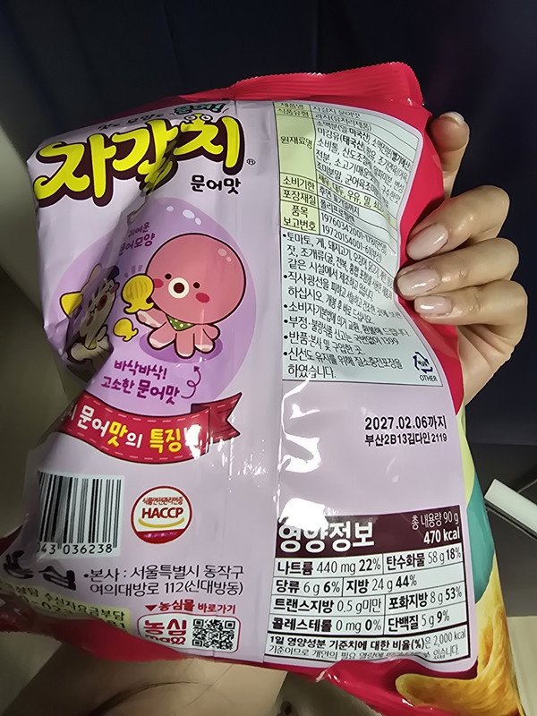 구매자가 올린 리뷰 사진