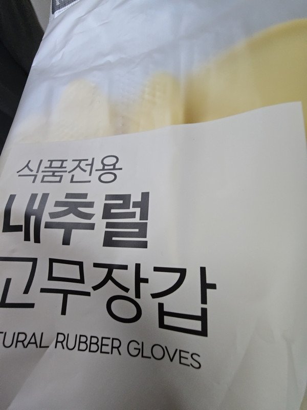 구매자가 올린 리뷰 사진